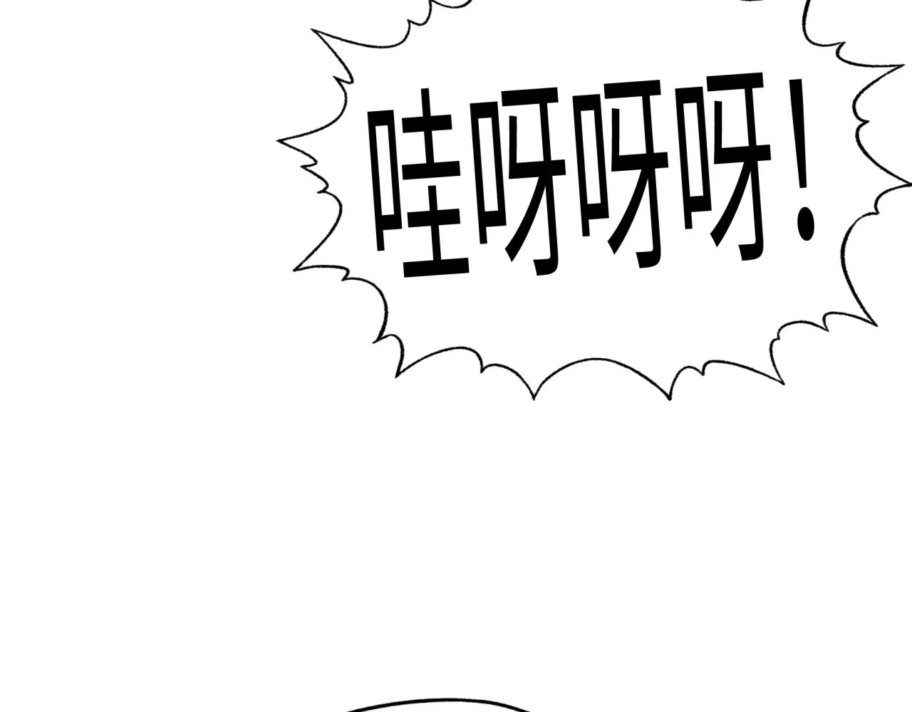 第34话 没错！今天玩火！ 第38页
