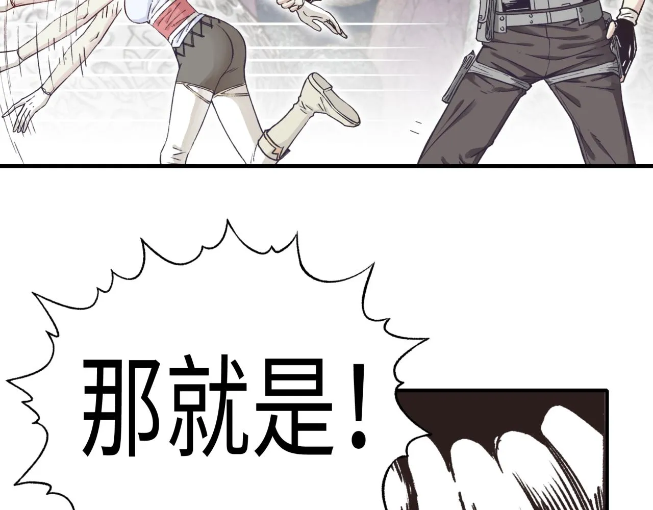 第34话 没错！今天玩火！ 第40页
