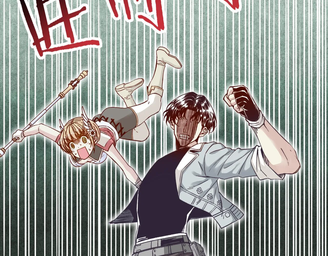 第34话 没错！今天玩火！ 第44页