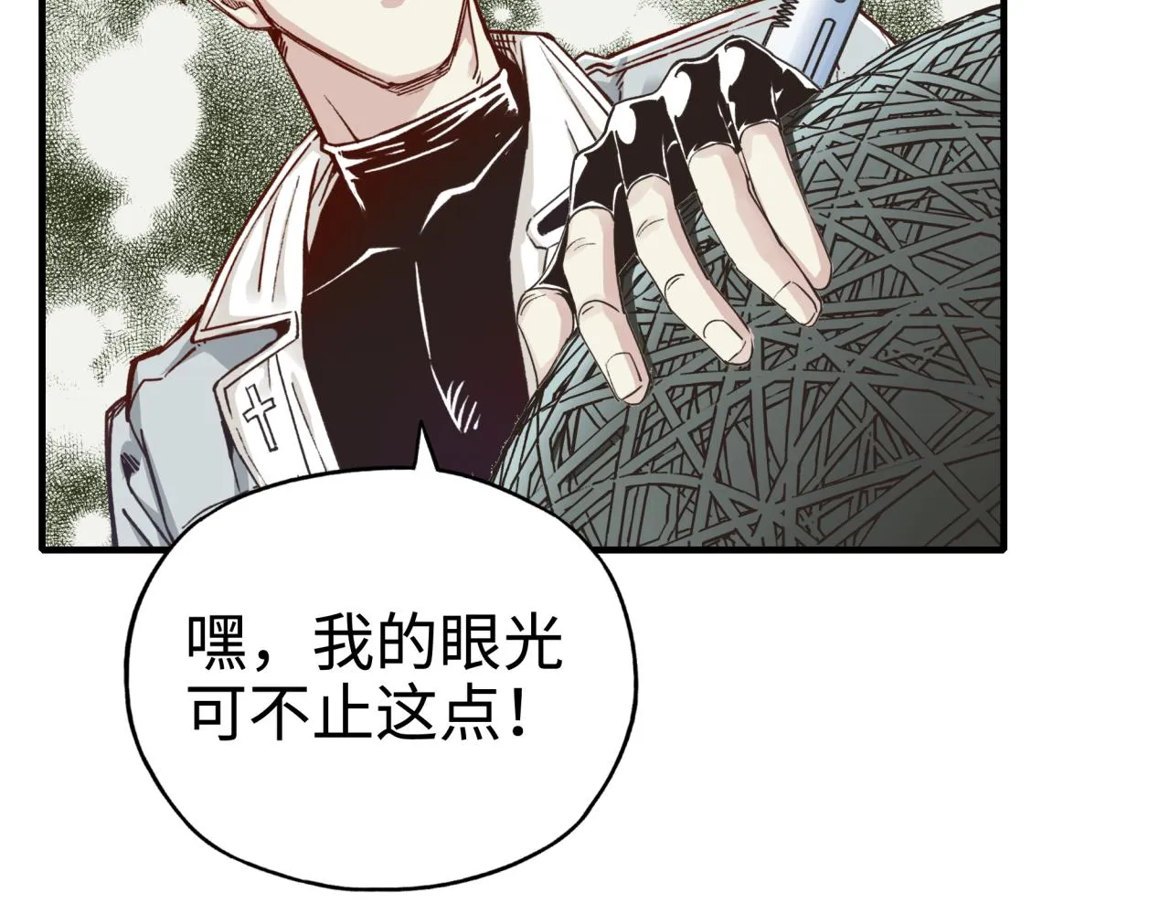 第34话 没错！今天玩火！ 第61页
