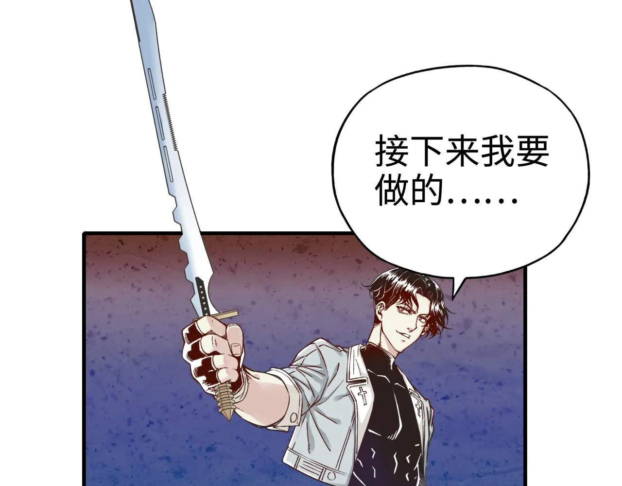 第34话 没错！今天玩火！ 第64页