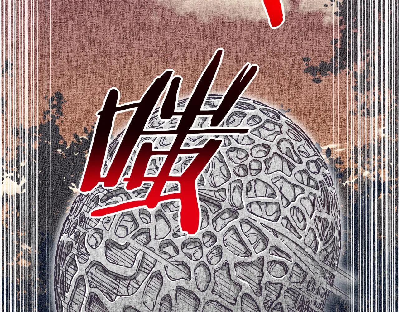 第34话 没错！今天玩火！ 第68页
