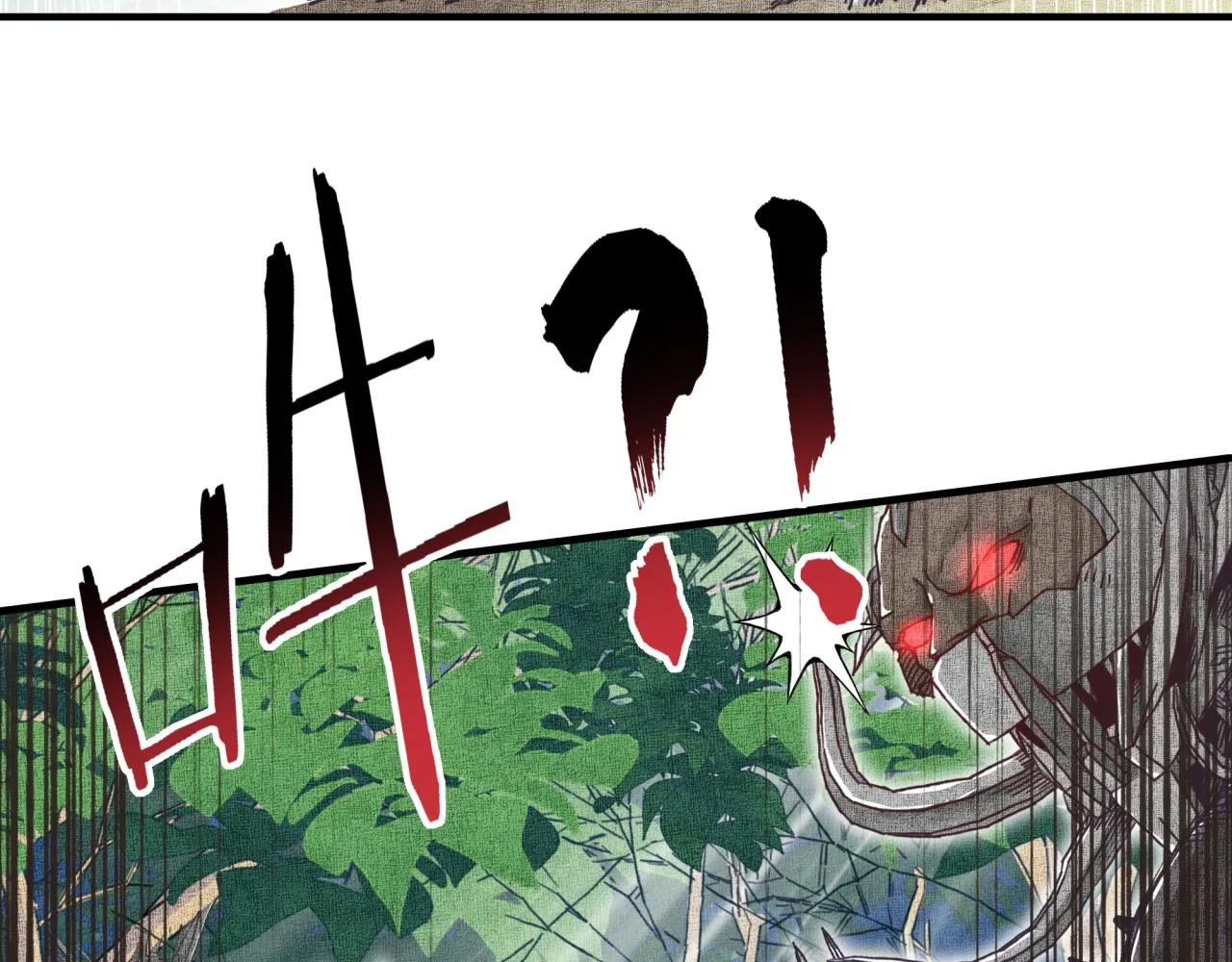 第34话 没错！今天玩火！ 第70页