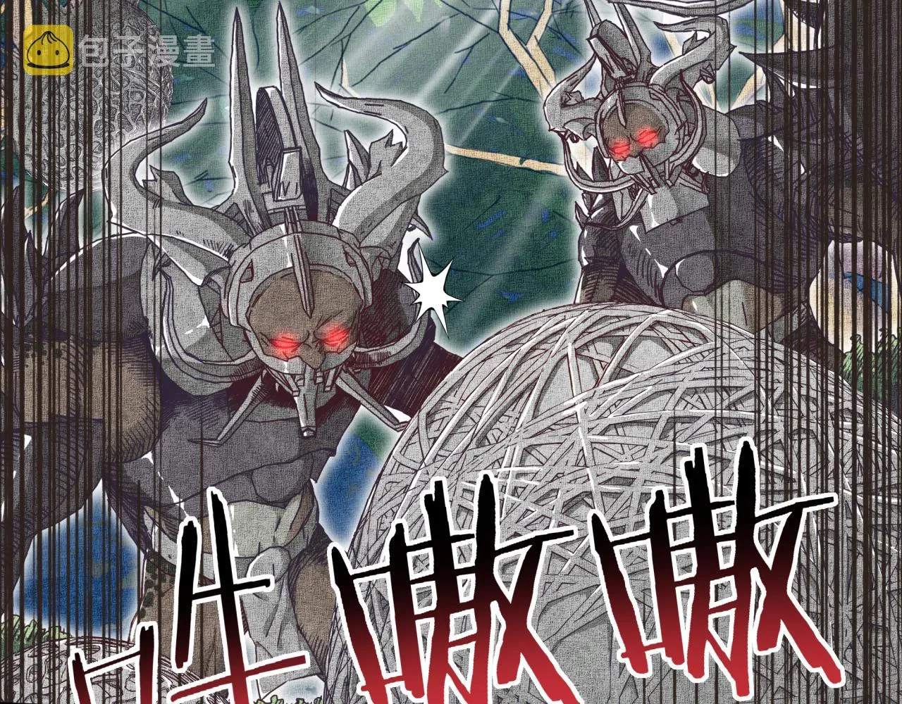第34话 没错！今天玩火！ 第71页