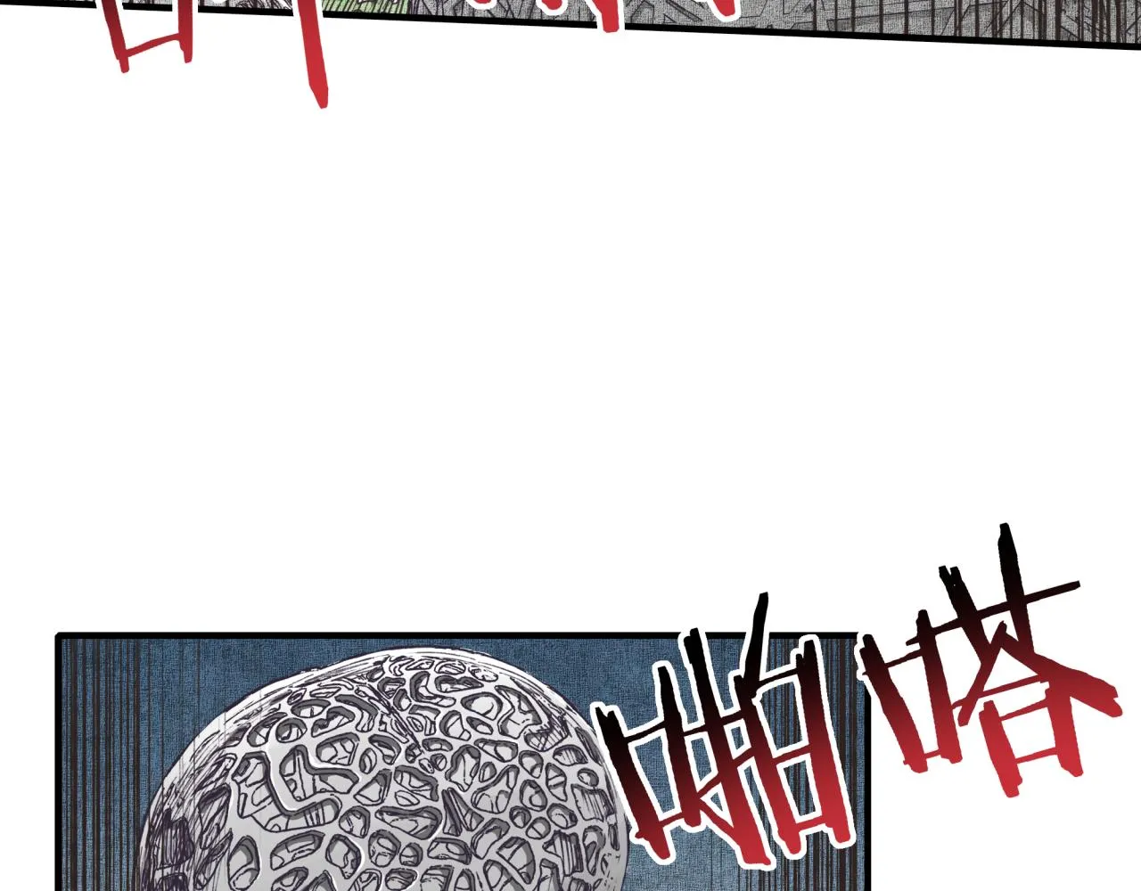 第34话 没错！今天玩火！ 第72页
