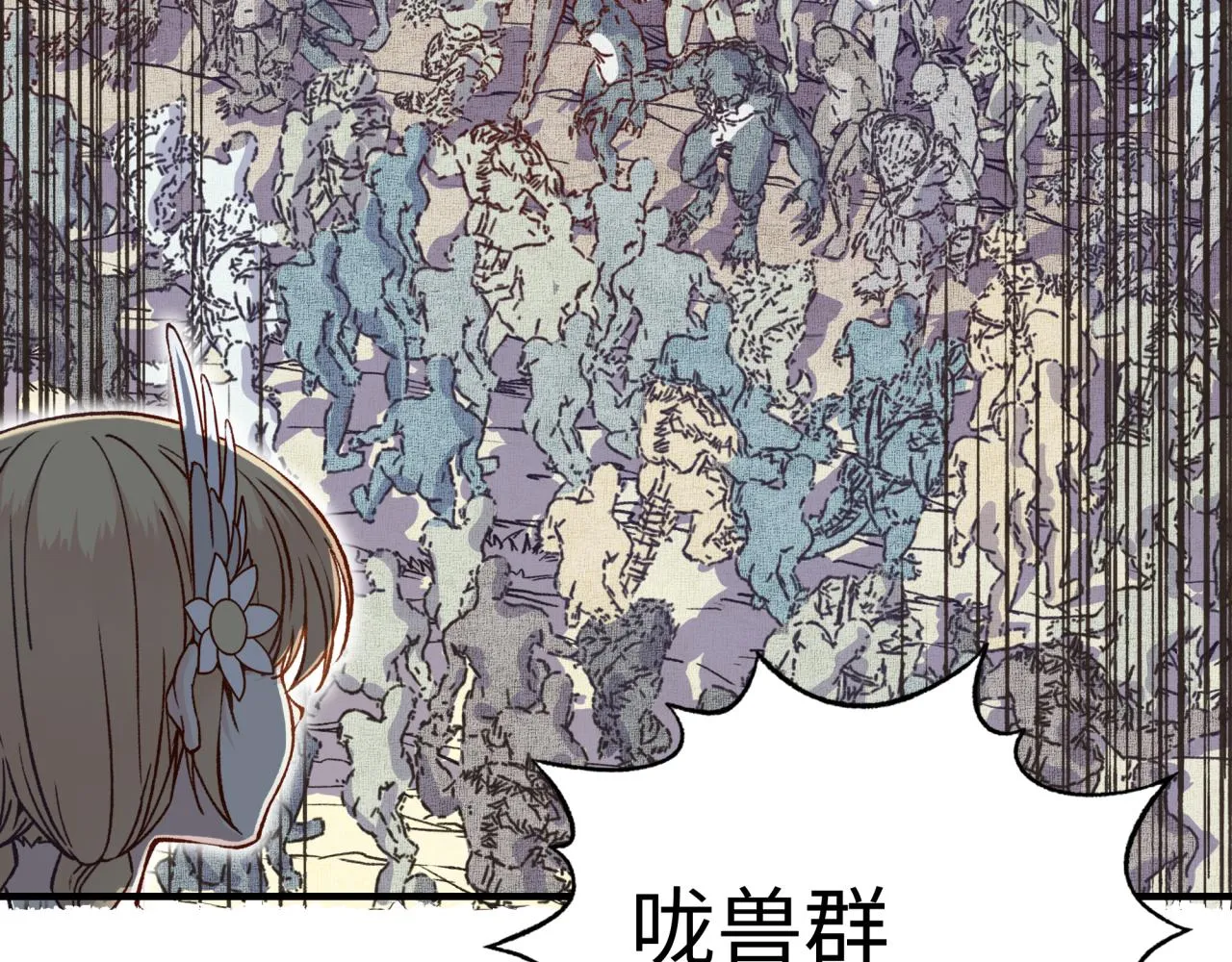 第34话 没错！今天玩火！ 第80页
