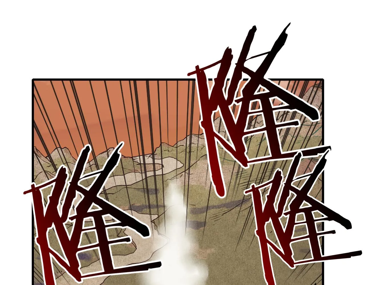 第34话 没错！今天玩火！ 第83页