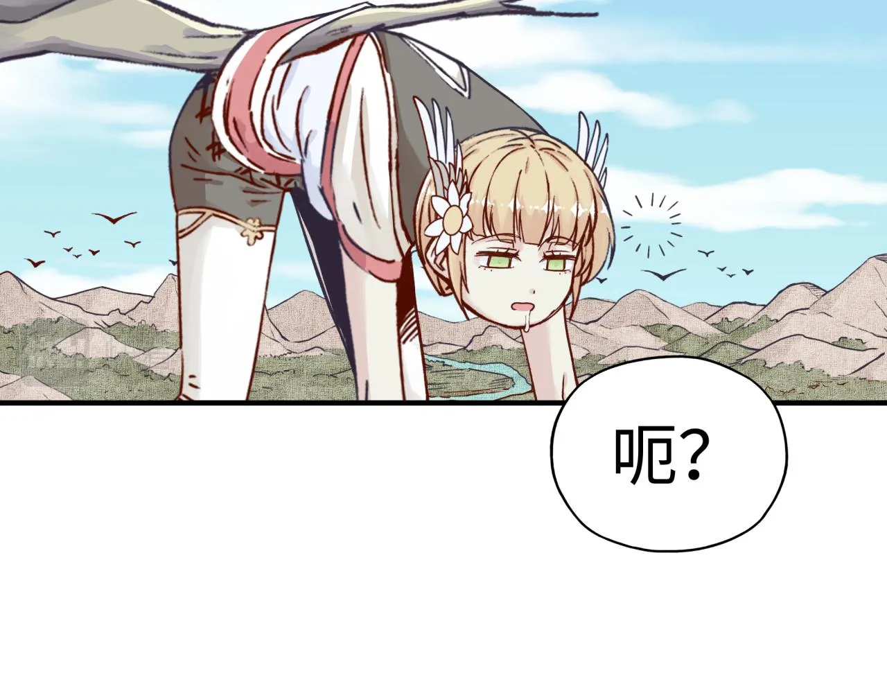 第34话 没错！今天玩火！ 第88页