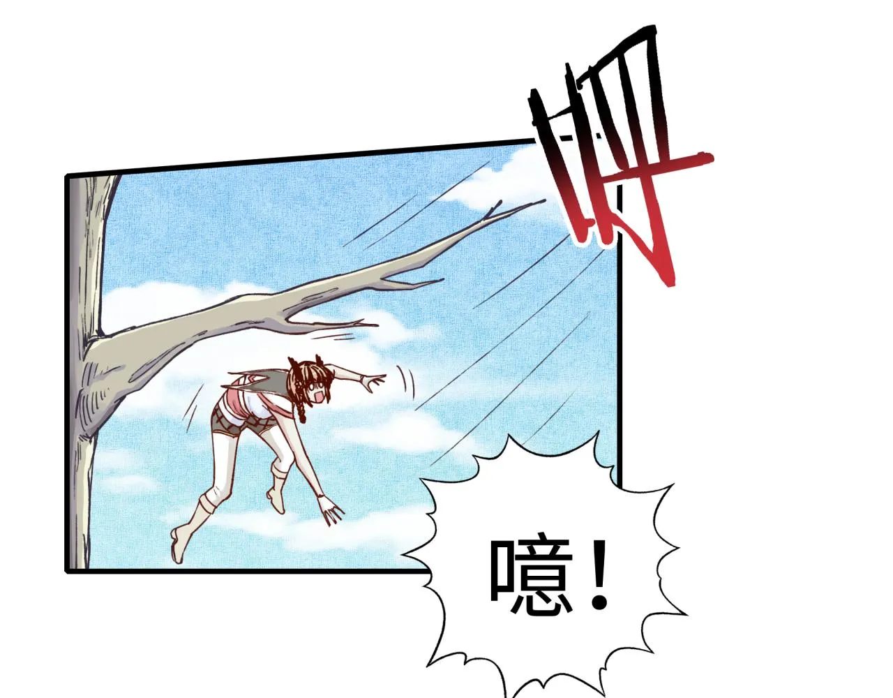 第34话 没错！今天玩火！ 第91页