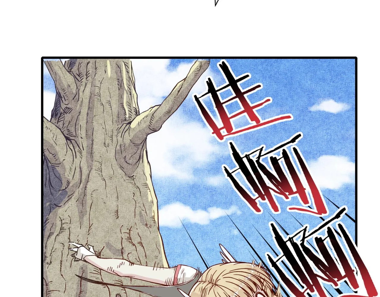 第34话 没错！今天玩火！ 第92页
