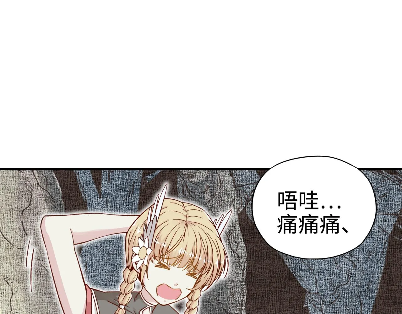 第34话 没错！今天玩火！ 第96页