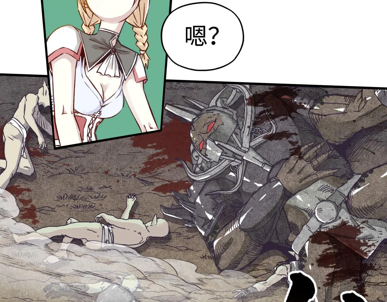 第34话 没错！今天玩火！ 第98页