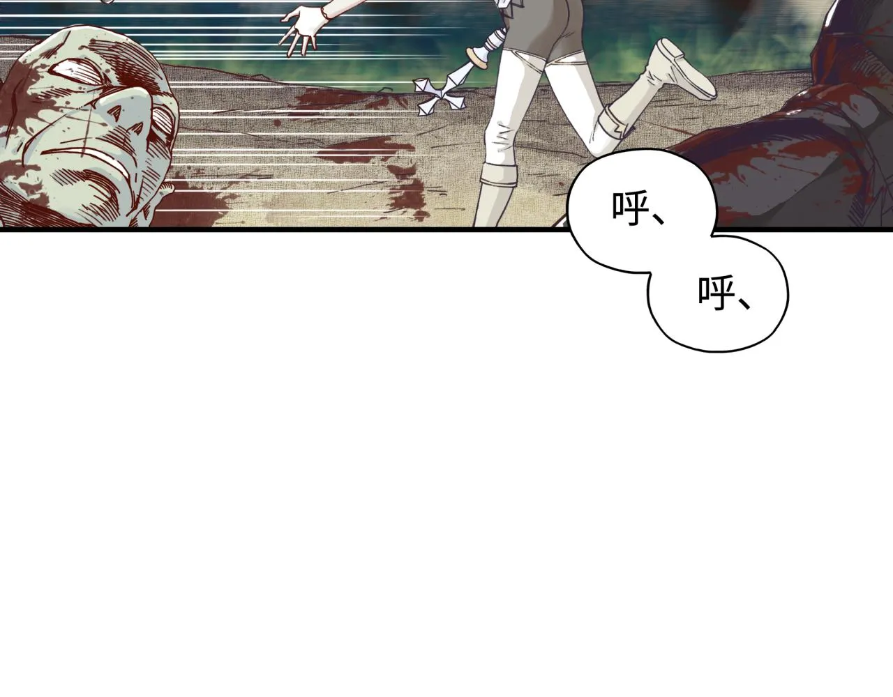 第34话 没错！今天玩火！ 第109页