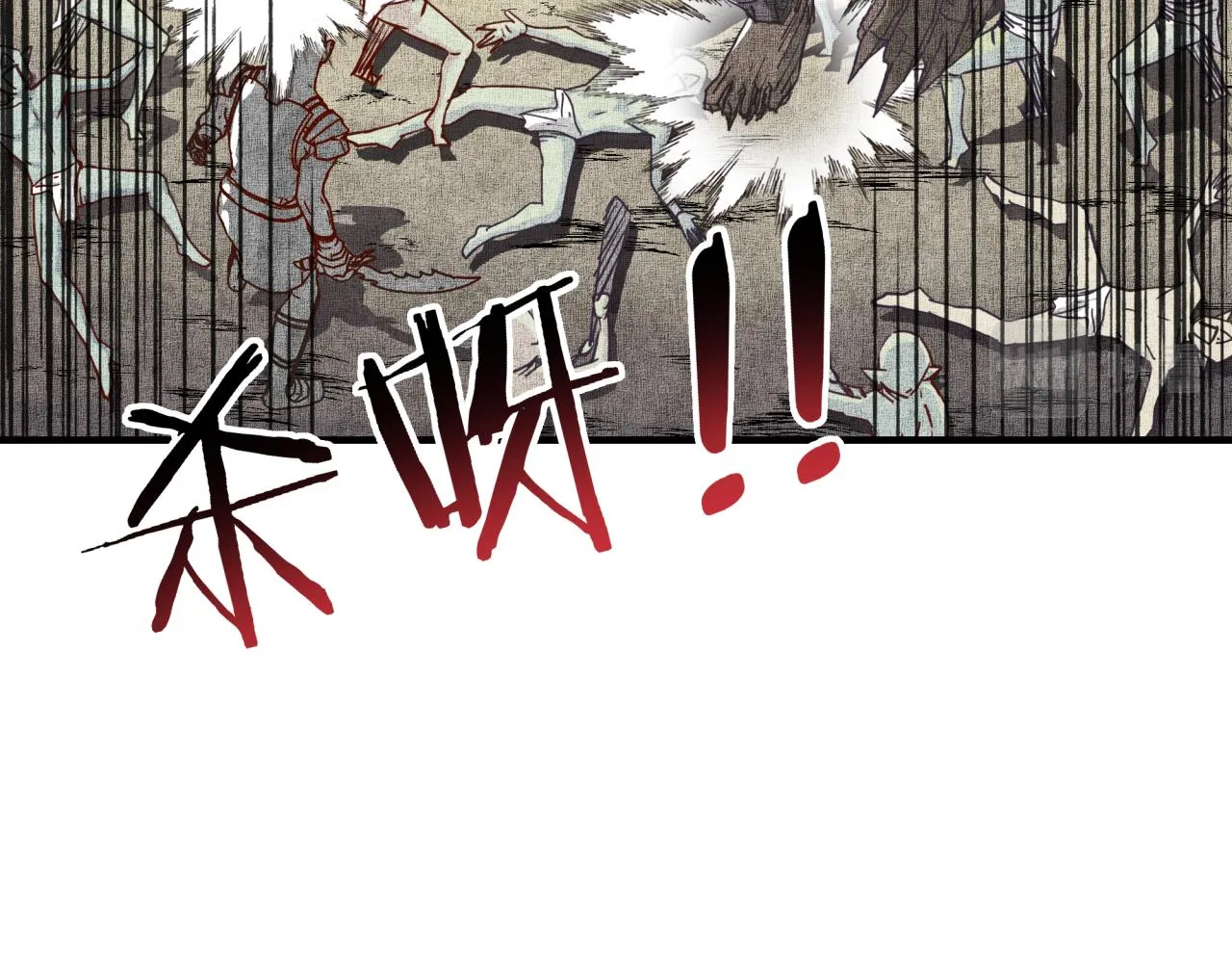 第34话 没错！今天玩火！ 第115页