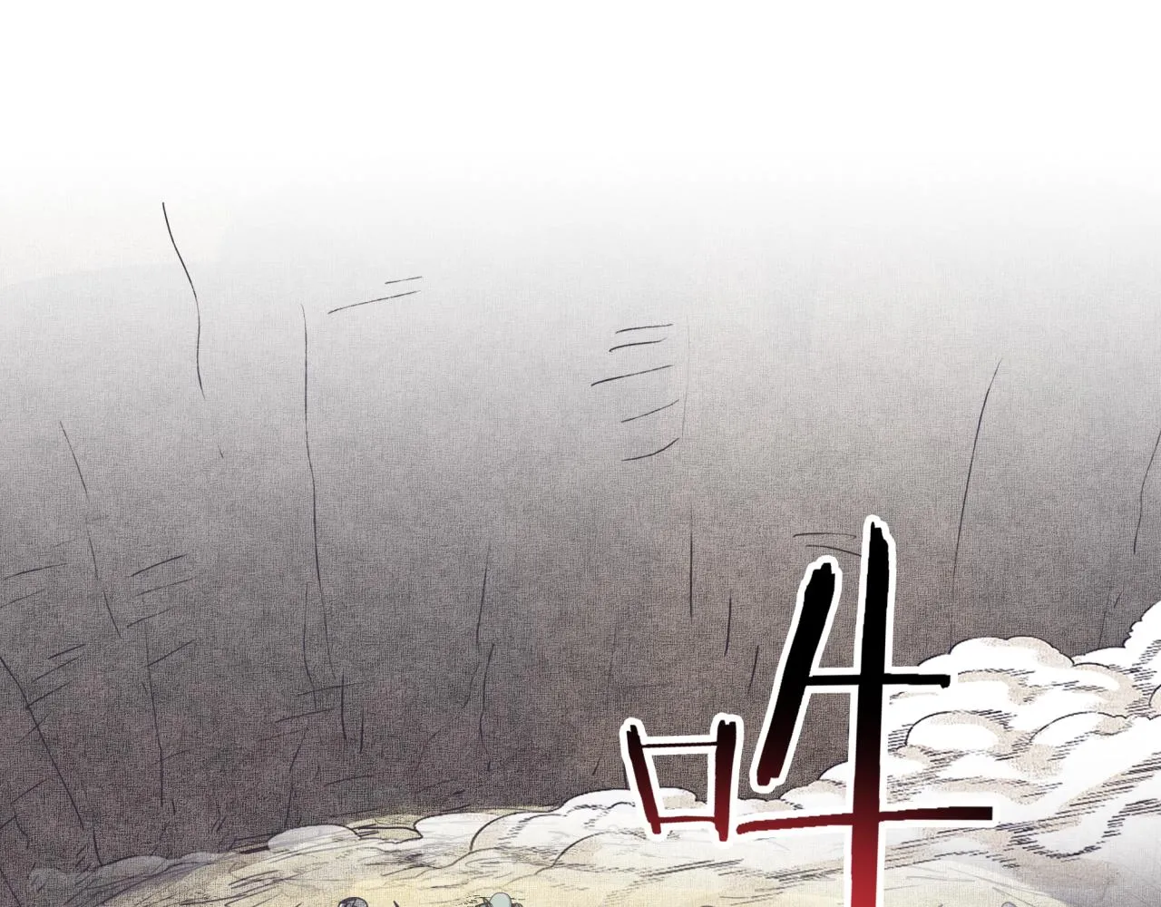 第34话 没错！今天玩火！ 第116页