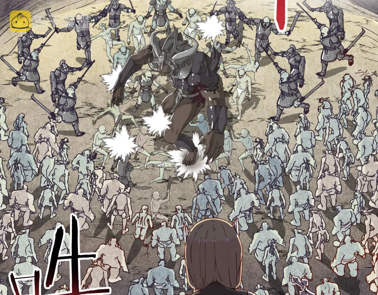 第34话 没错！今天玩火！ 第117页