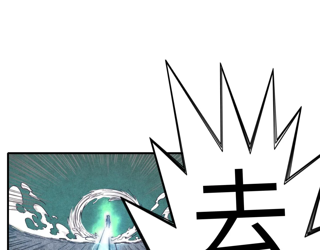 第34话 没错！今天玩火！ 第123页