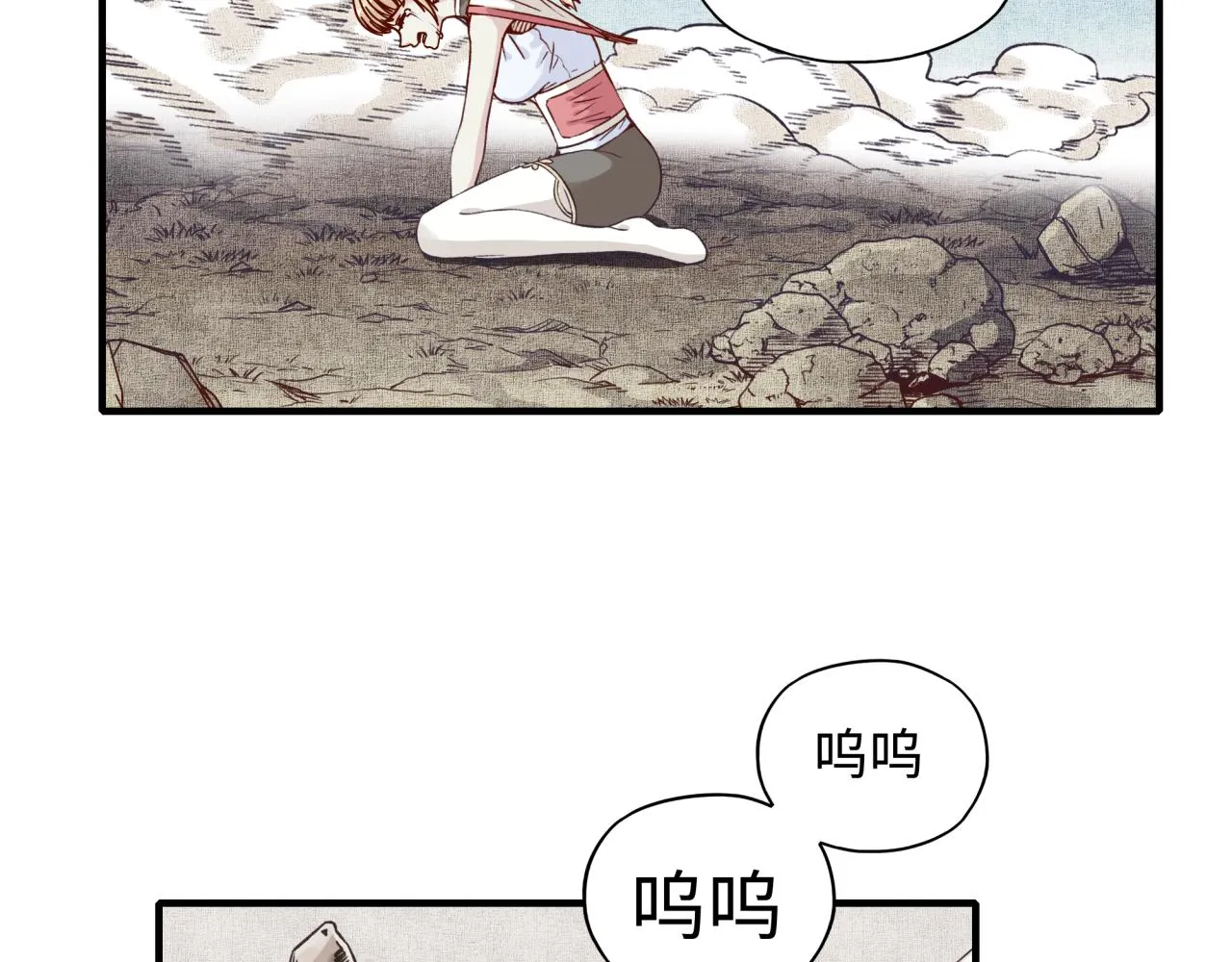 第34话 没错！今天玩火！ 第133页