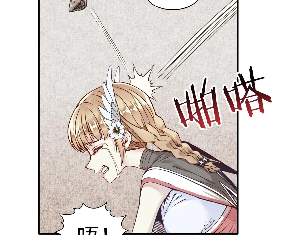 第34话 没错！今天玩火！ 第134页