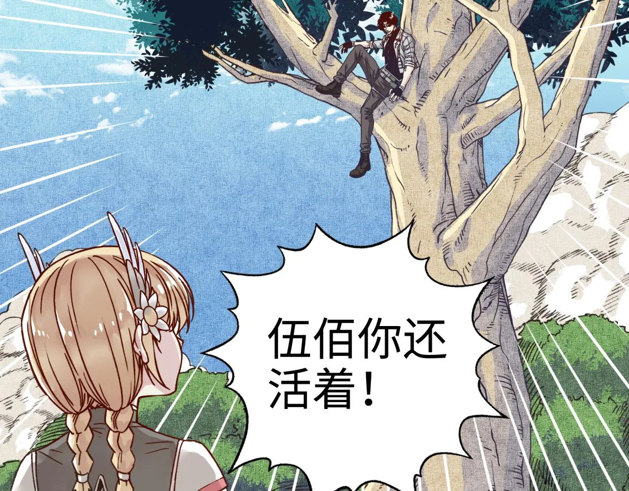 第34话 没错！今天玩火！ 第139页