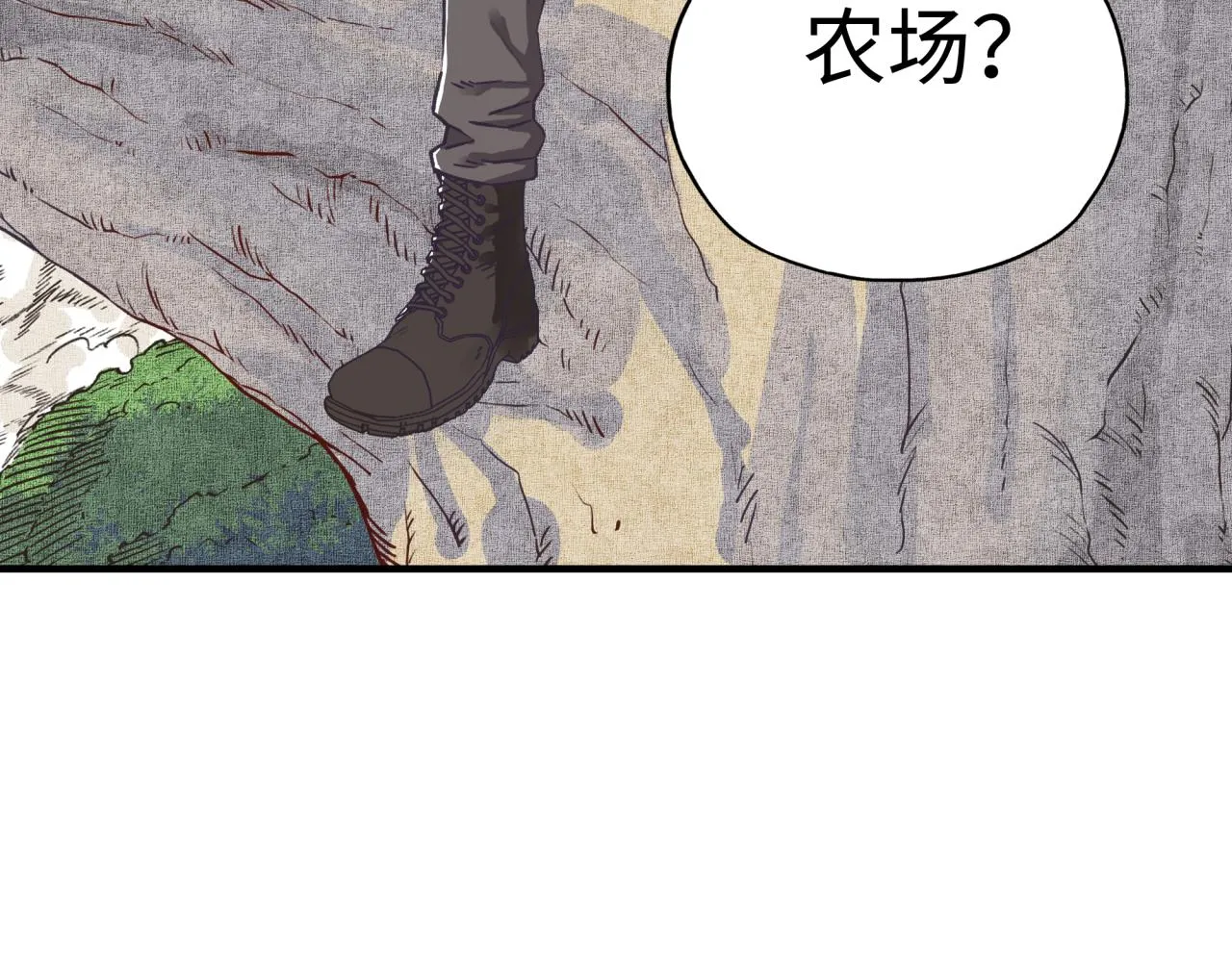 第34话 没错！今天玩火！ 第142页