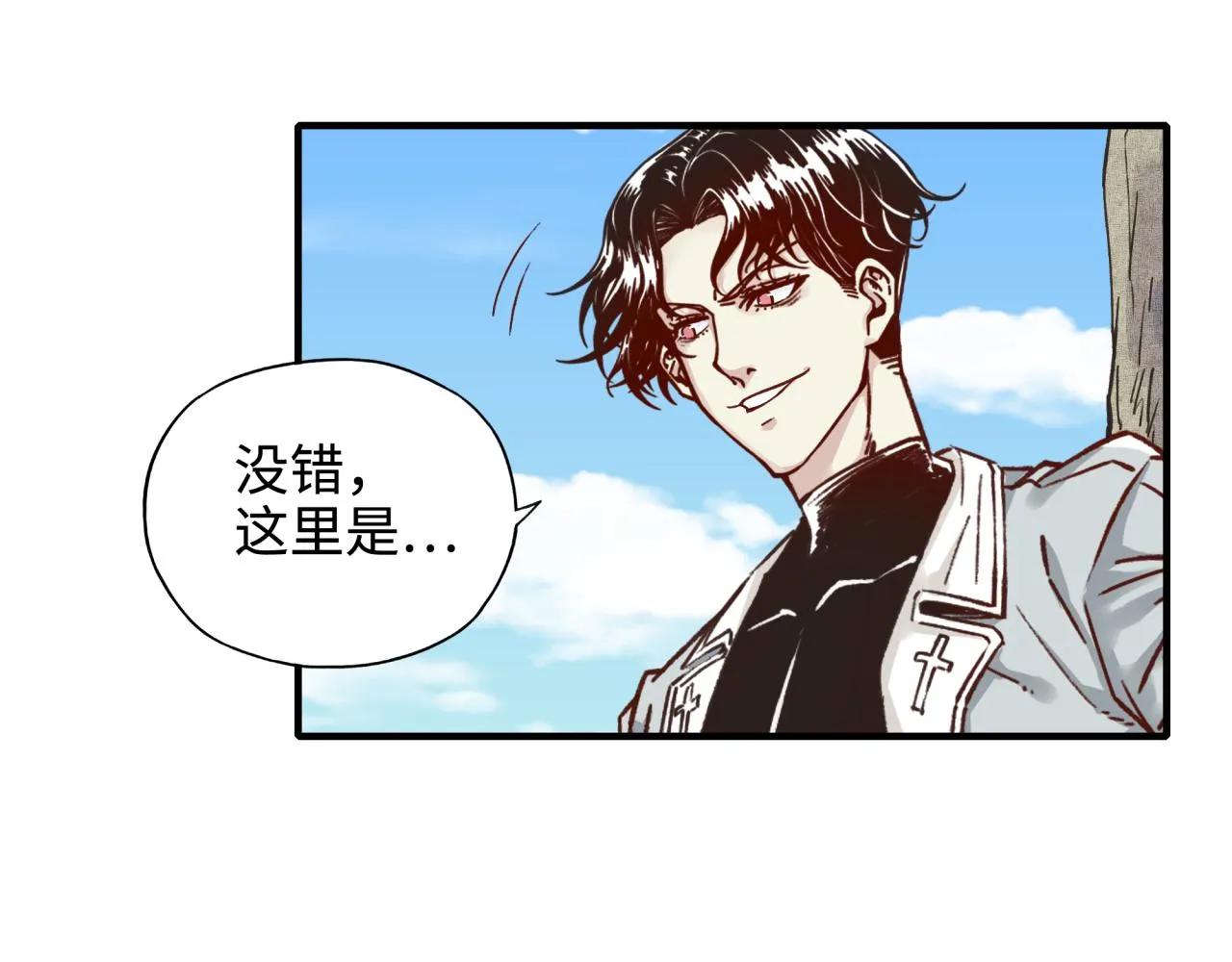 第34话 没错！今天玩火！ 第143页