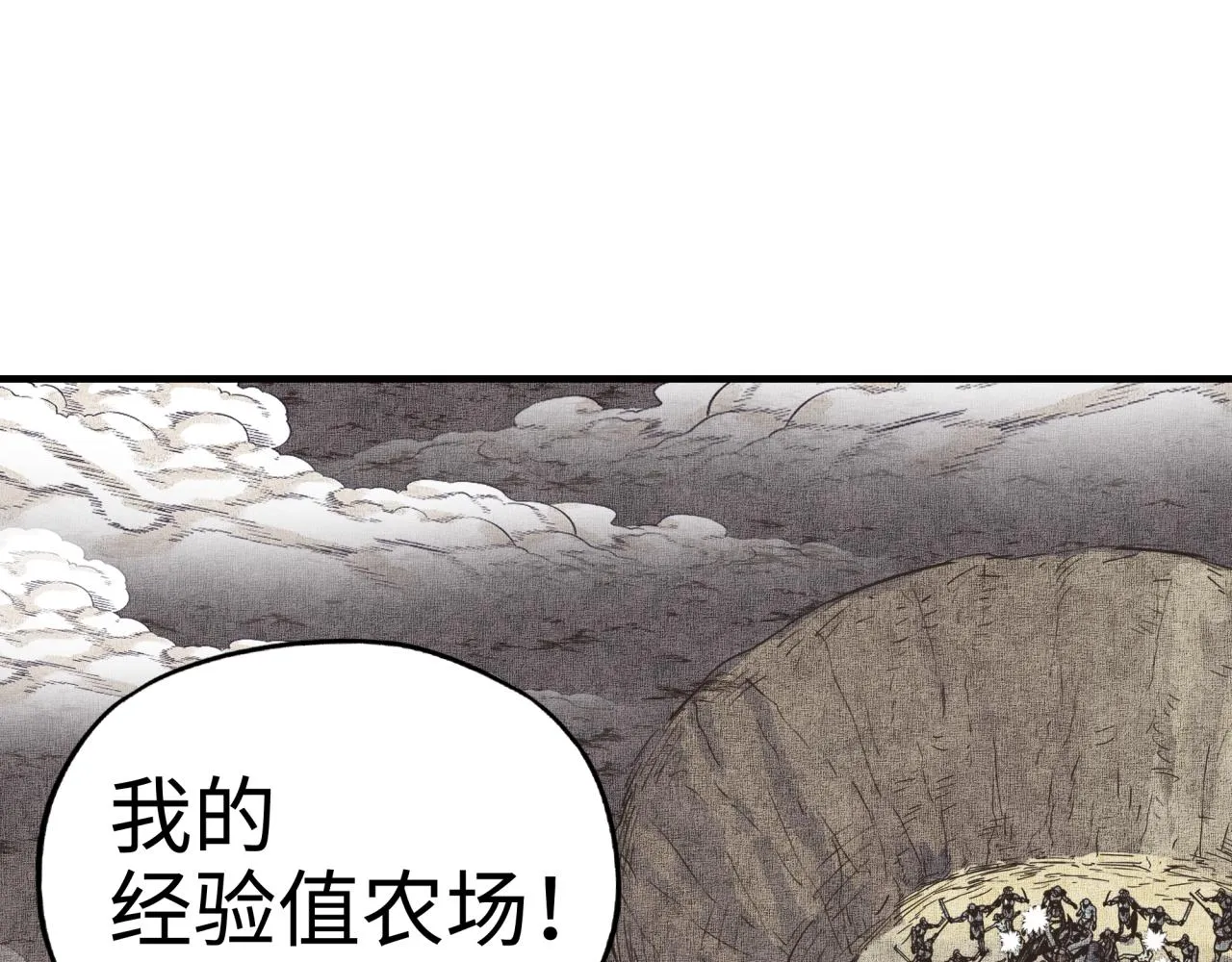 第34话 没错！今天玩火！ 第144页