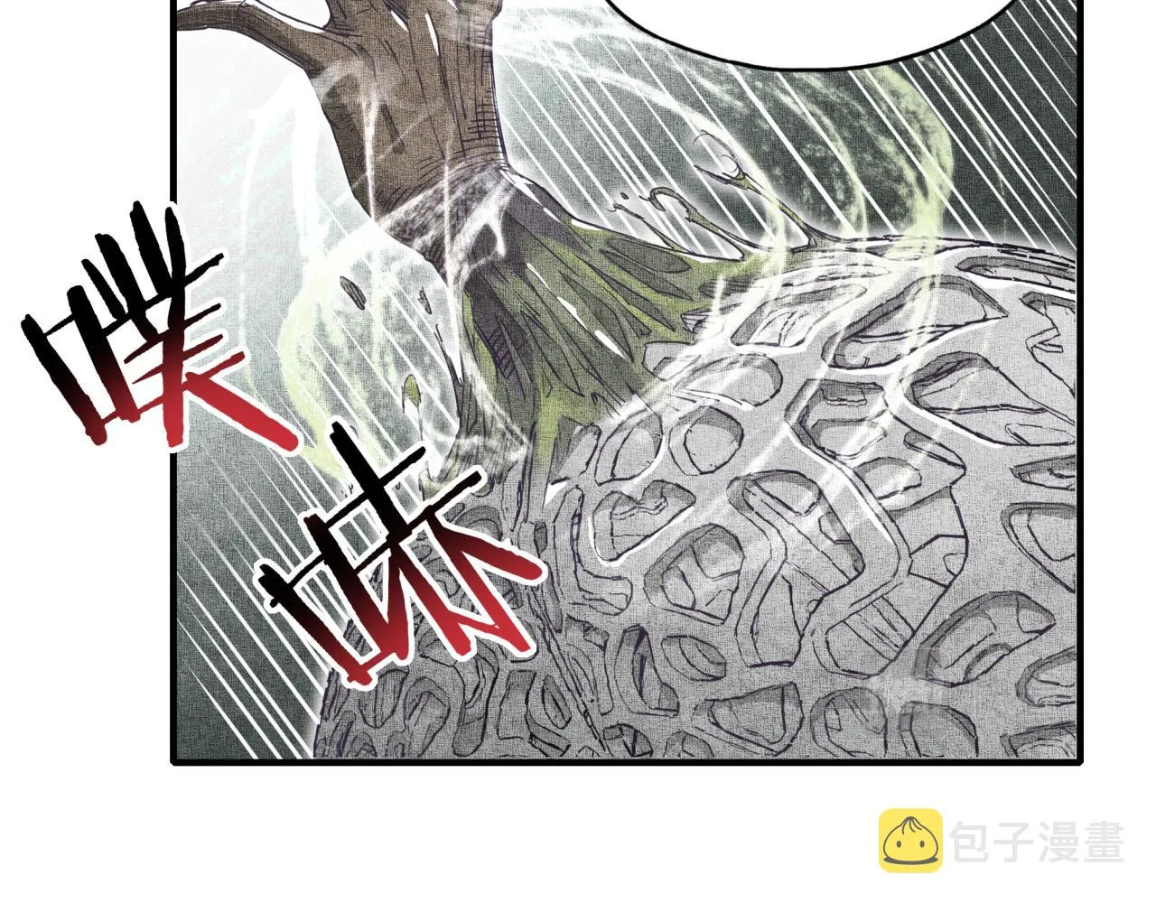 第36话 经验值农场 第19页