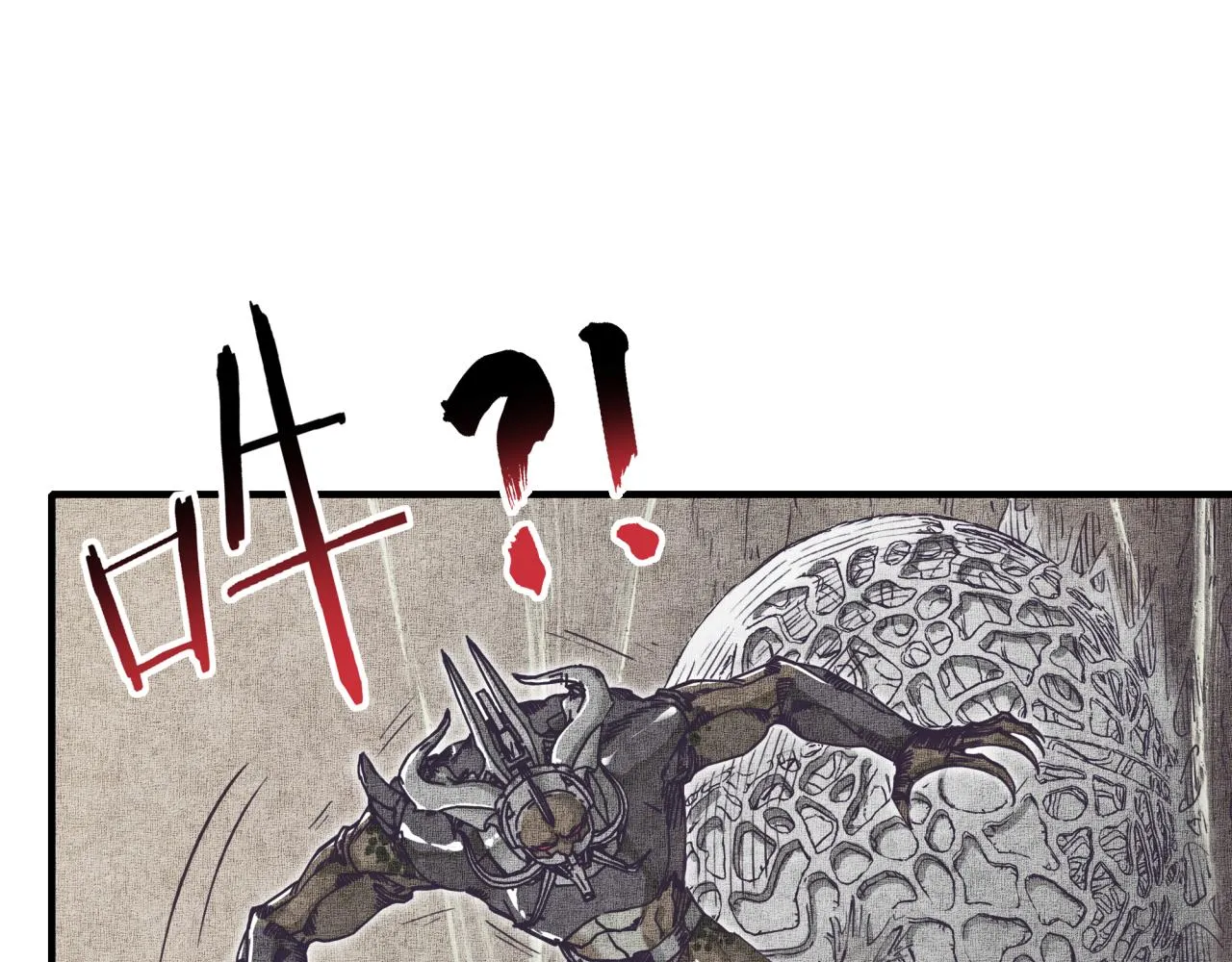 第36话 经验值农场 第20页
