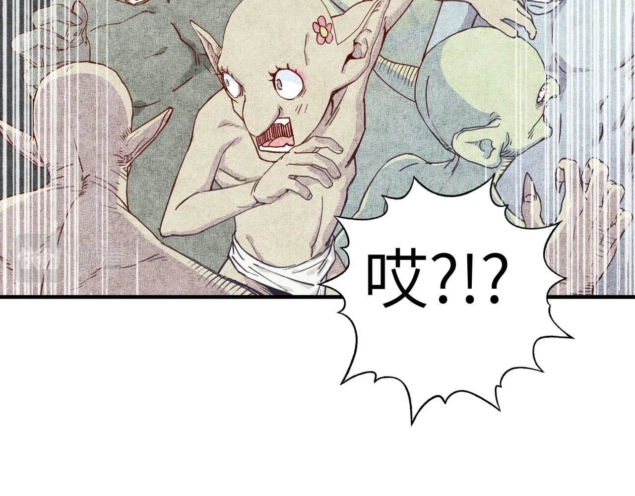 第36话 经验值农场 第44页