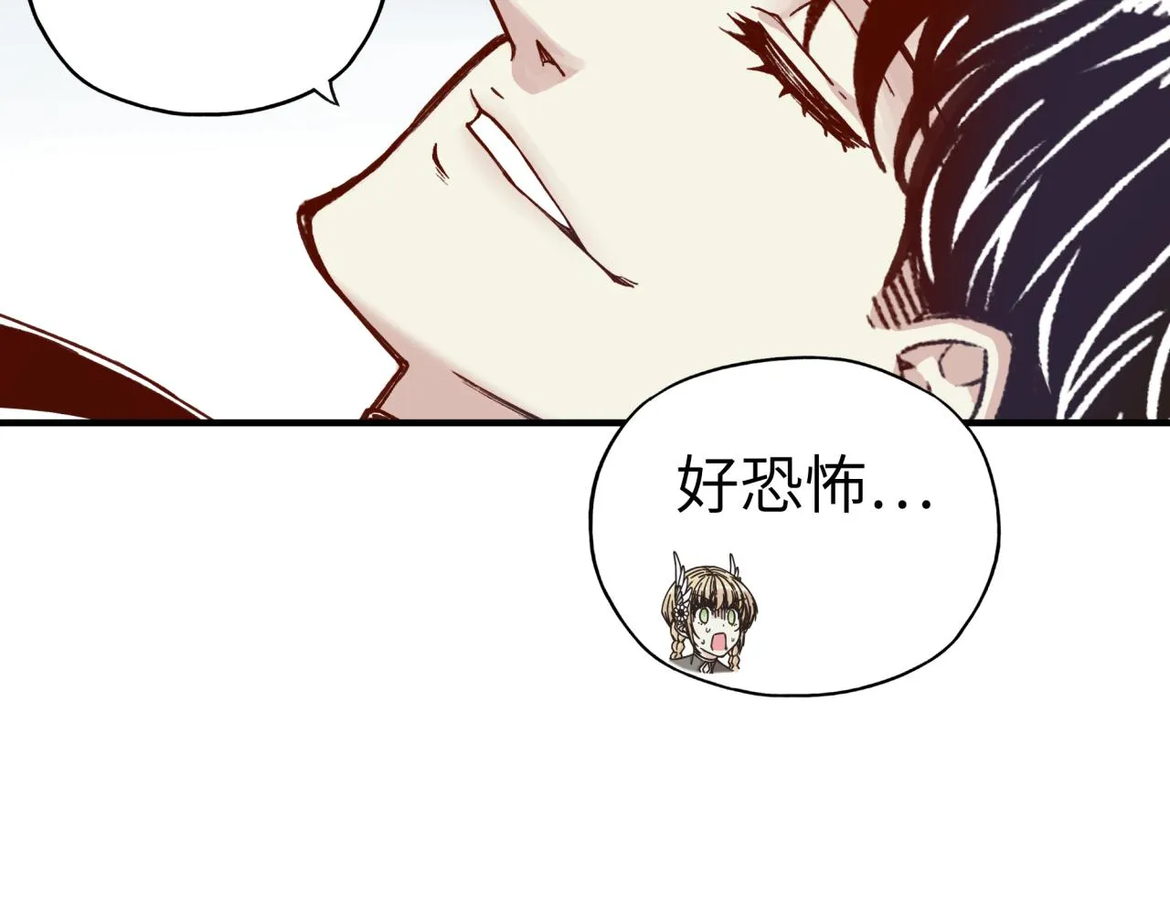 第36话 经验值农场 第67页