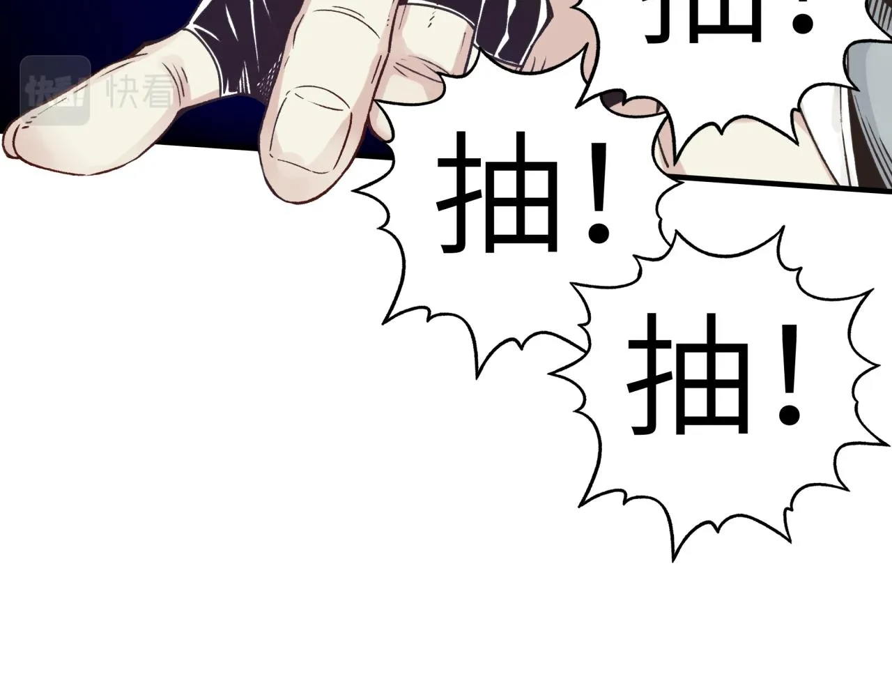 第36话 经验值农场 第91页