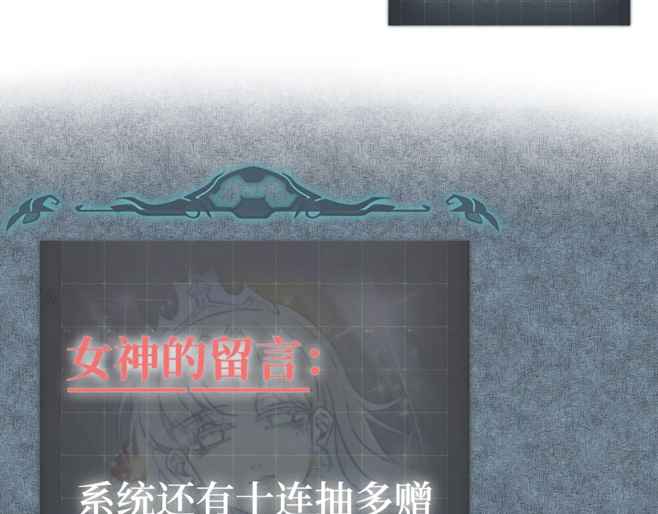 第36话 经验值农场 第98页
