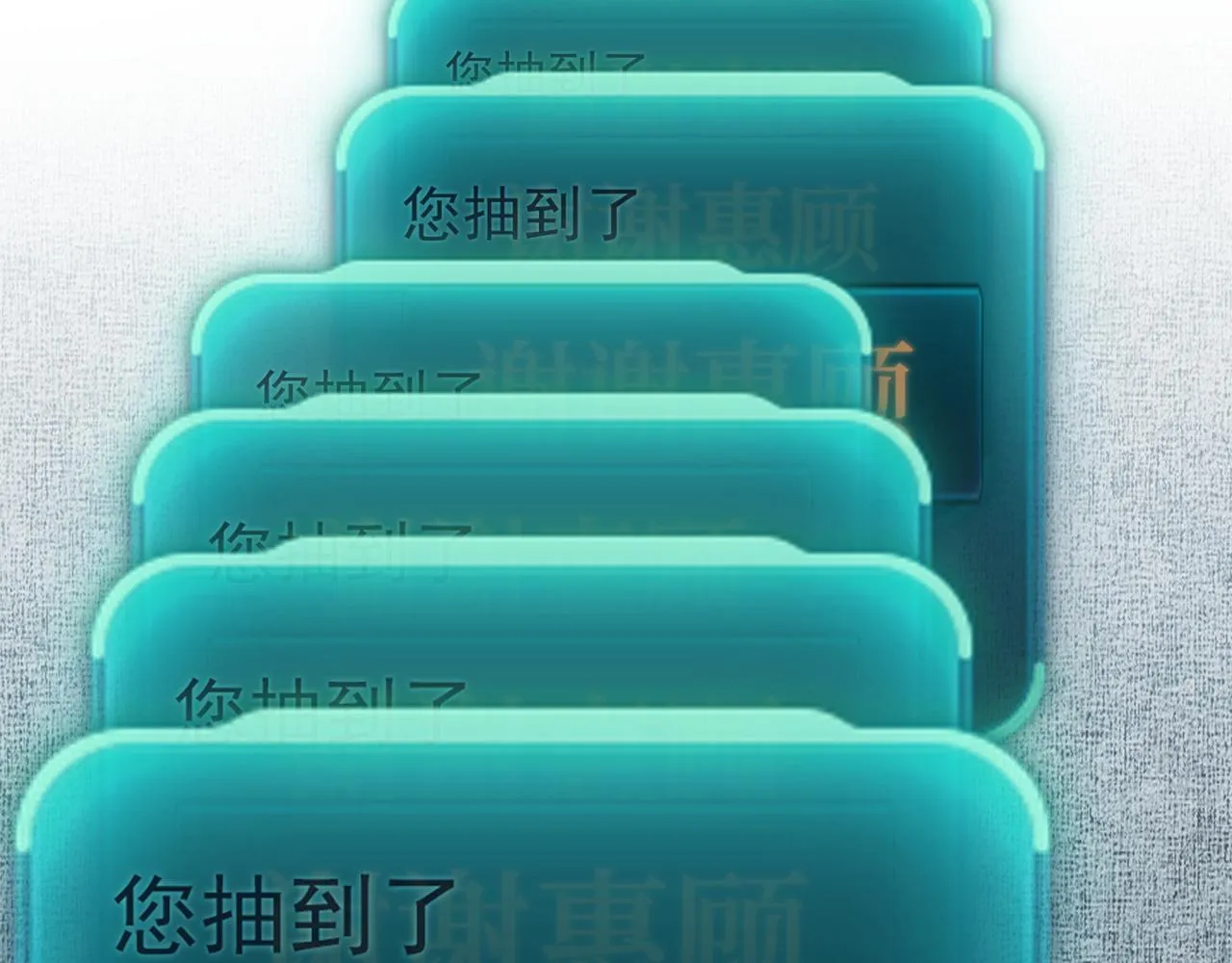 第36话 经验值农场 第105页