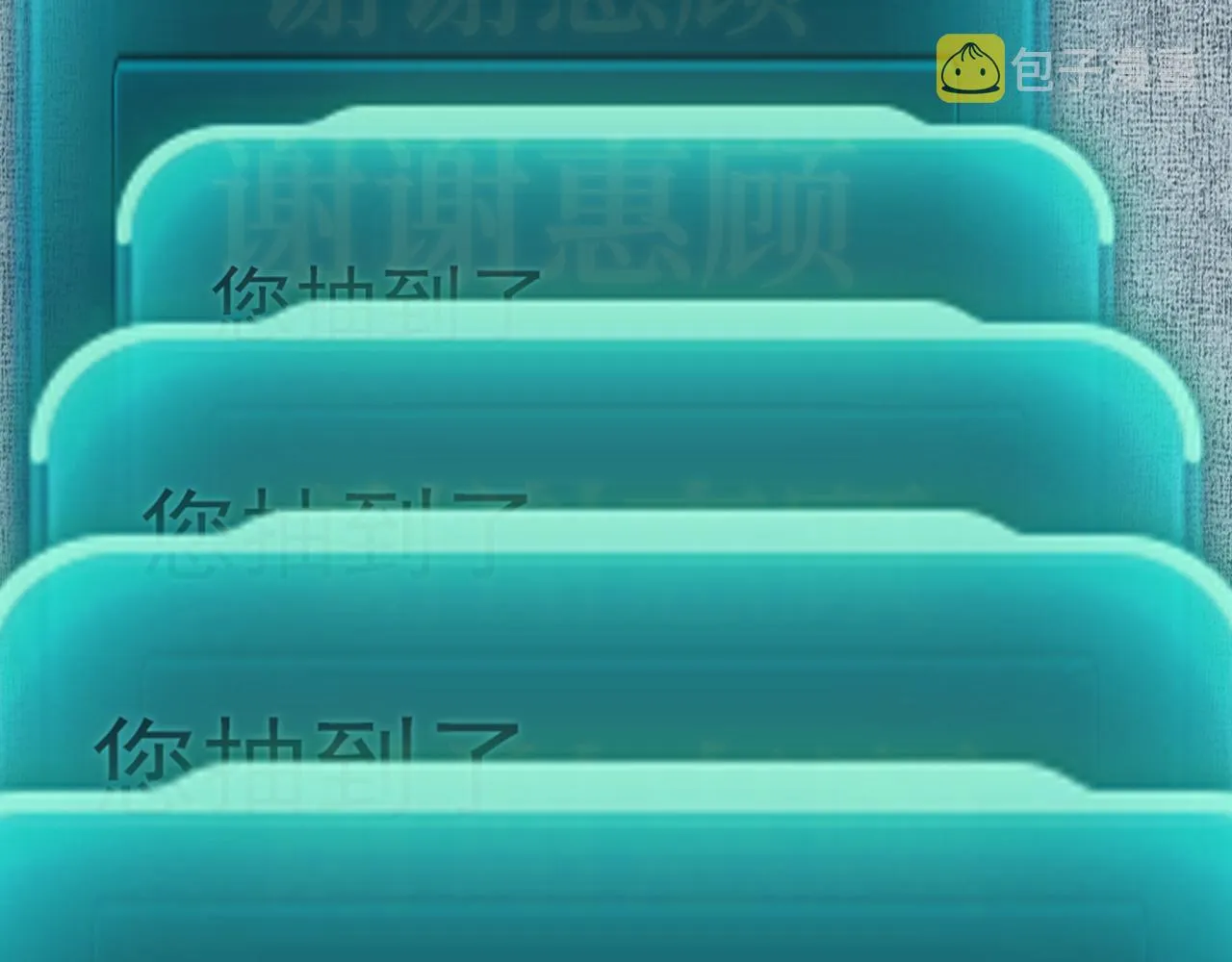 第36话 经验值农场 第106页
