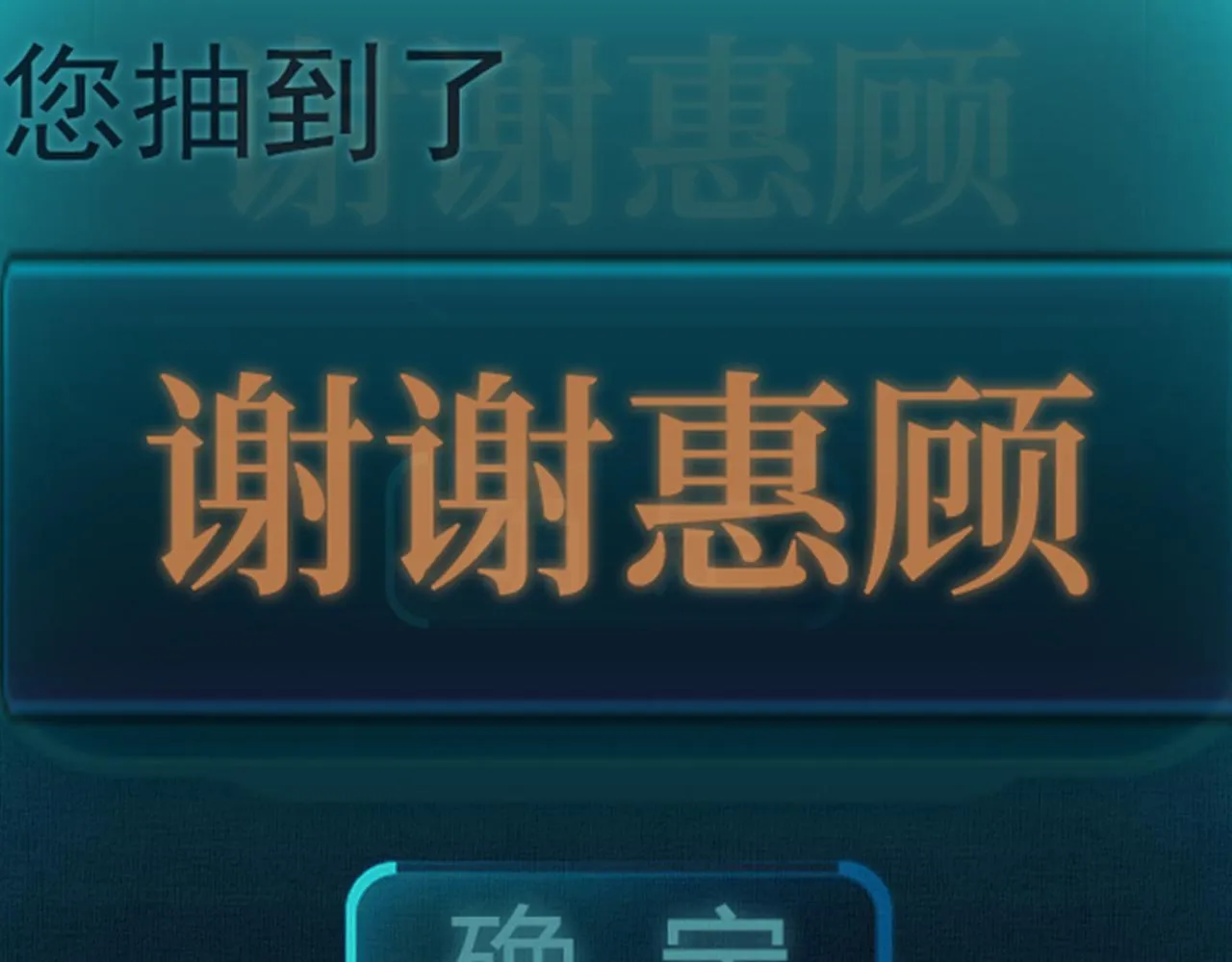 第36话 经验值农场 第107页