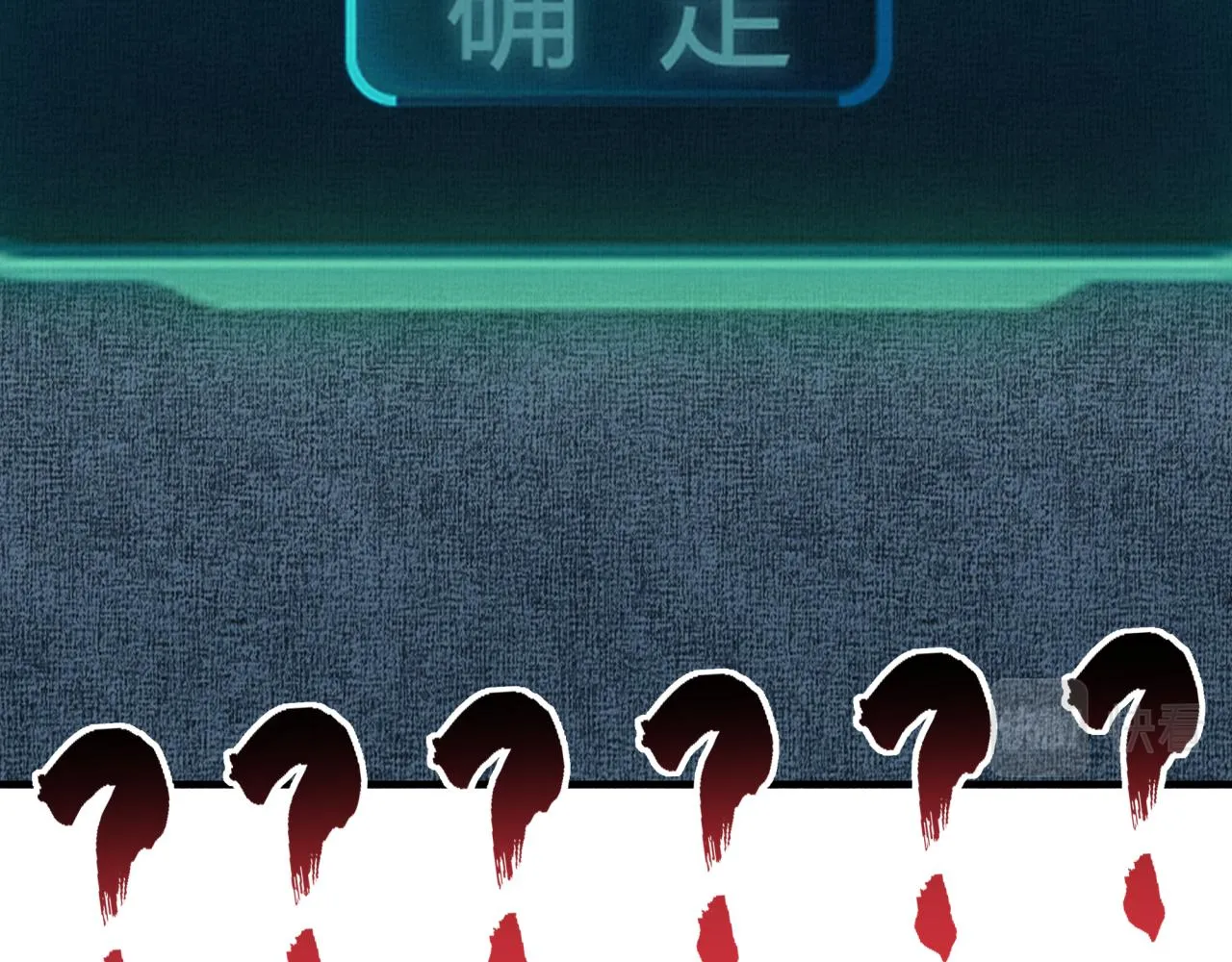 第36话 经验值农场 第108页