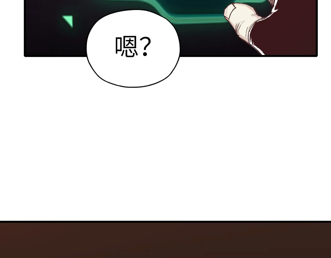 第36话 经验值农场 第114页