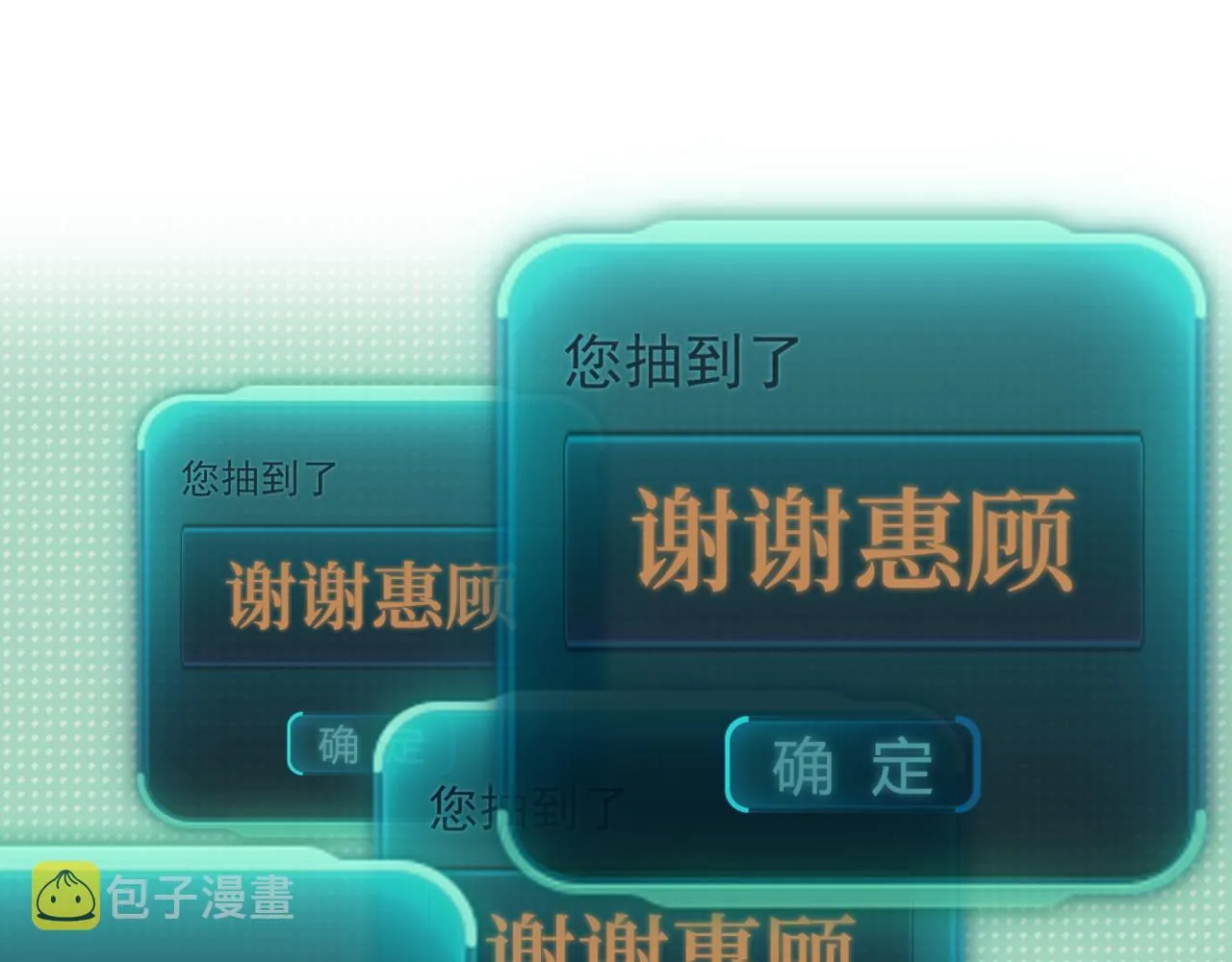 第36话 经验值农场 第126页