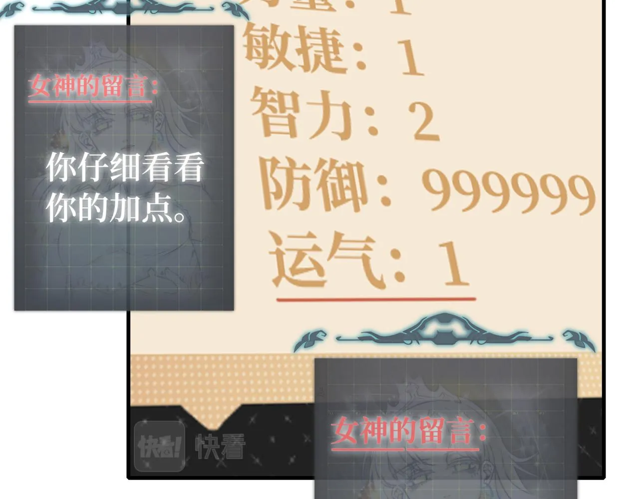第36话 经验值农场 第134页