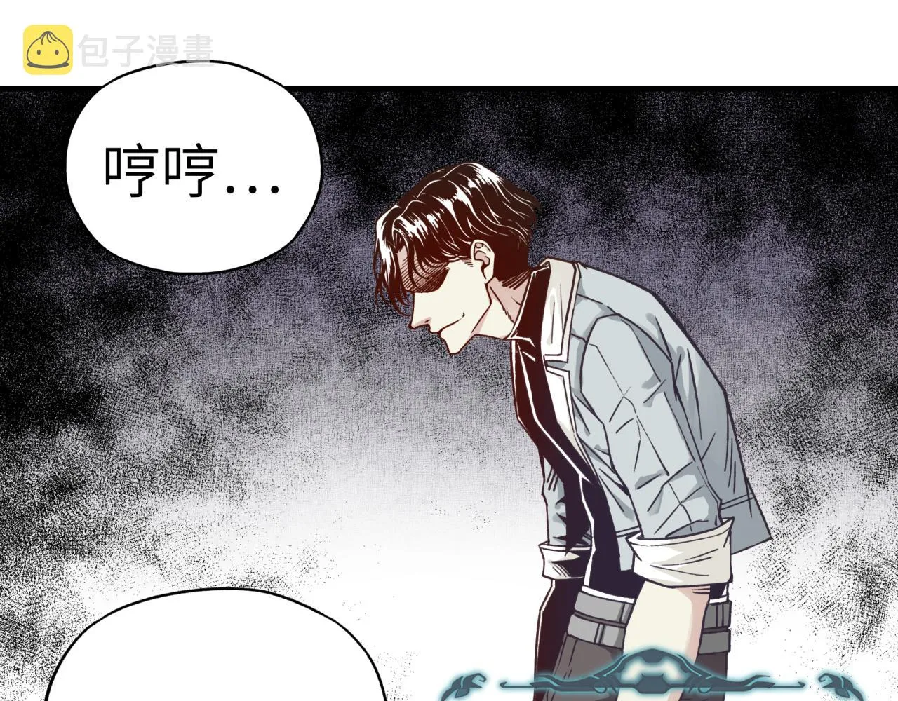 第36话 经验值农场 第137页