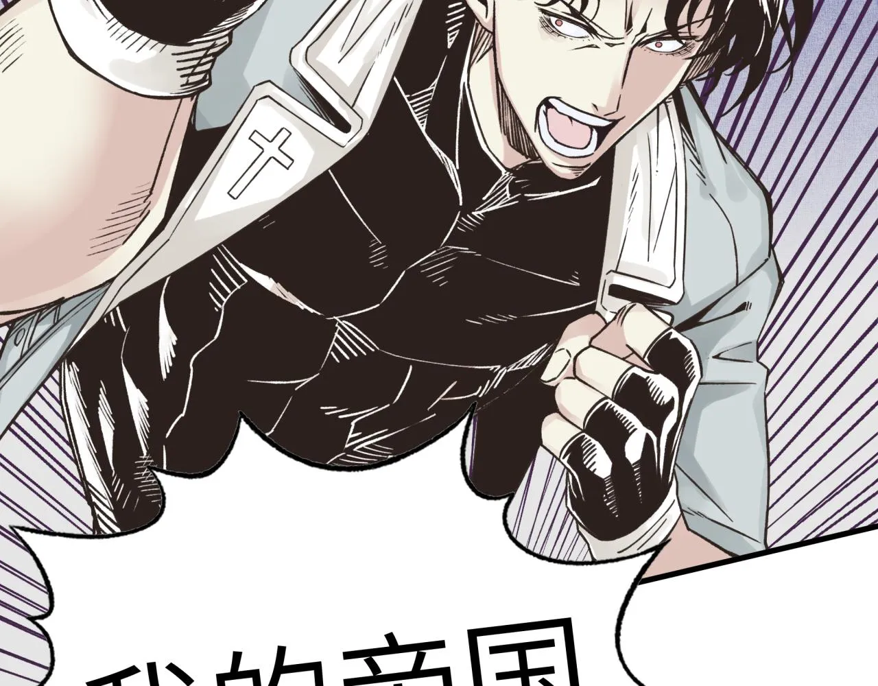 第36话 经验值农场 第146页