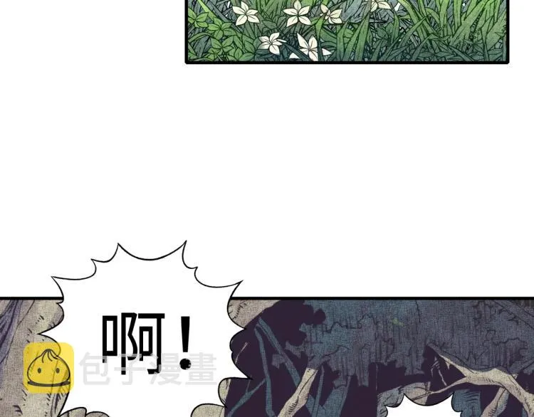 第37话 稳坐江山帝国! 第15页