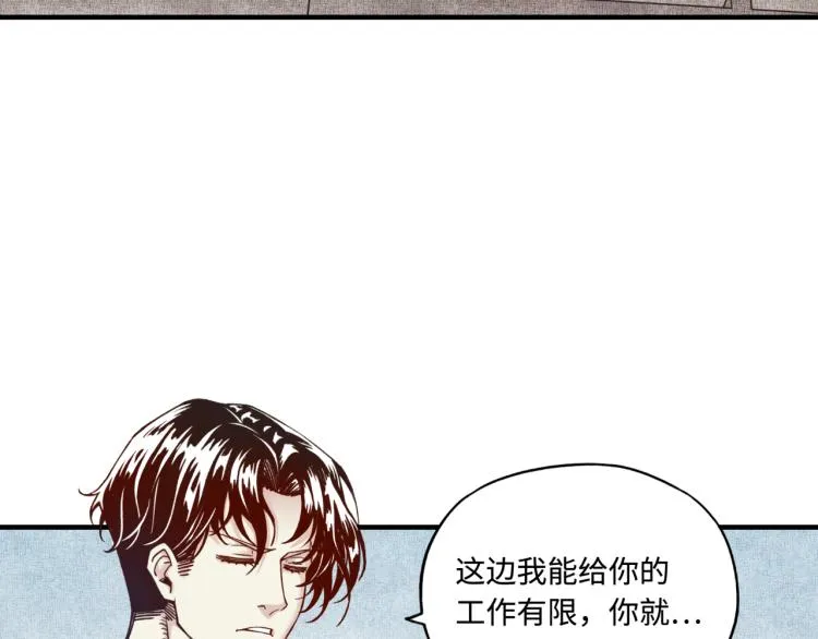 第37话 稳坐江山帝国! 第34页