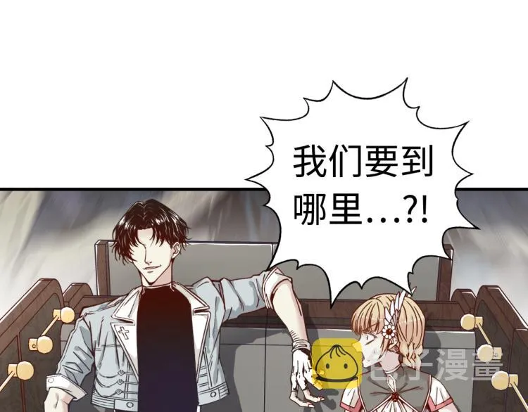 第37话 稳坐江山帝国! 第42页