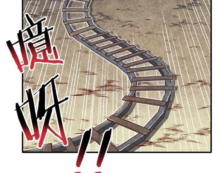 第37话 稳坐江山帝国! 第54页