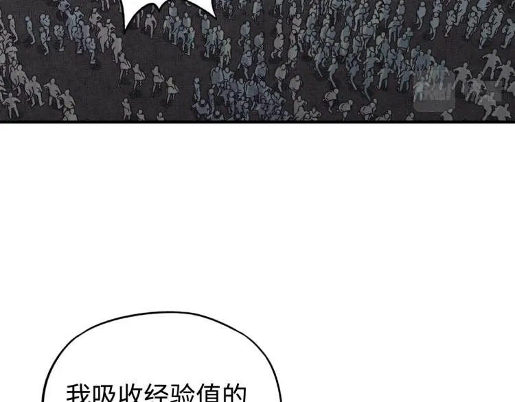 第37话 稳坐江山帝国! 第67页
