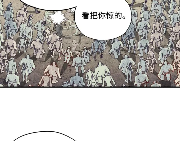 第37话 稳坐江山帝国! 第73页