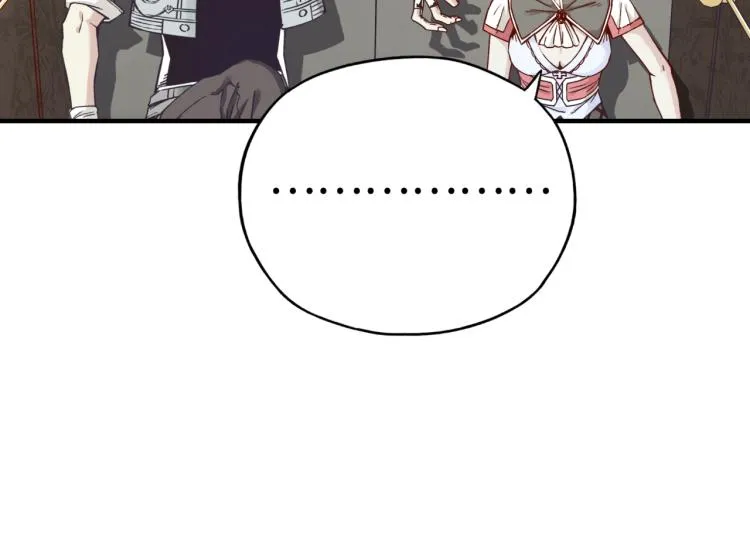 第37话 稳坐江山帝国! 第78页