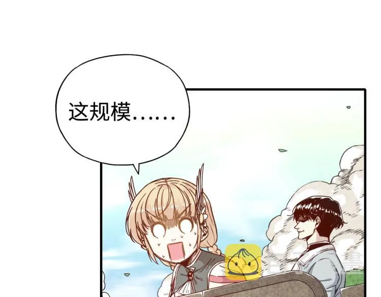 第37话 稳坐江山帝国! 第103页
